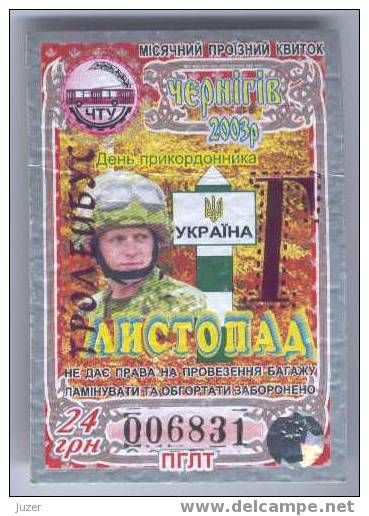 Ukraine: Month Trolleybus Card From Chernigov 2003/11 - Europe