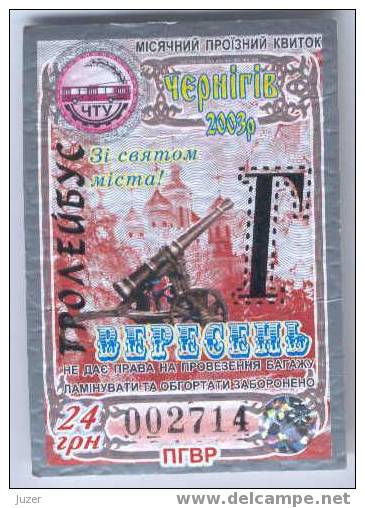 Ukraine: Month Trolleybus Card From Chernigov 2003/09 - Europe