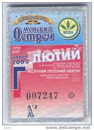 Ukraine: Month Trolleybus Card From Chernigov 2002/02 - Europa