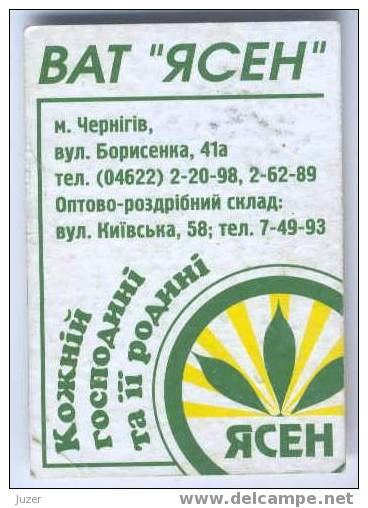 Ukraine: Month Trolleybus Card From Chernigov 2002/02 - Europe