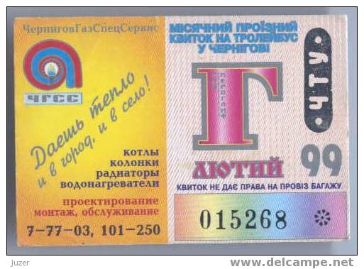 Ukraine: Month Trolleybus Card From Chernigov 1999/02 - Europe