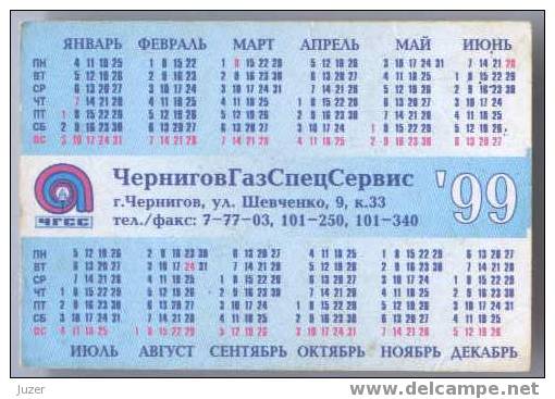 Ukraine: Month Trolleybus Card From Chernigov 1999/02 - Europe