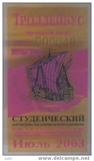 Russia, Ufa: Month Trolleybus Ticket For Students 2003/07 - Europe