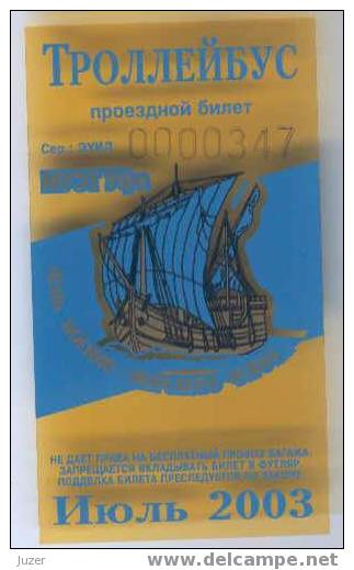 Russia, Ufa: Month Trolleybus Ticket 2003/07 - Europa