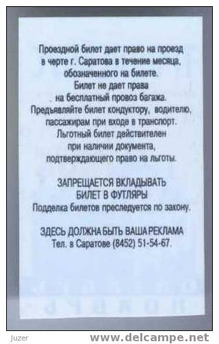 Russia, Saratov: Month Trolleybus Privilege Ticket 1998/11 - Europe
