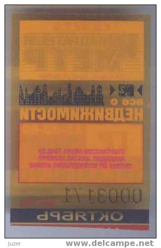 Russia, Saratov: Month Trolleybus Ticket 2003/10 - Europe