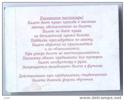 Russia, Togliatti: Bus, Trolleybus Ticket For Students 2001/10 - Europe