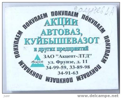 Russia, Togliatti: Month Bus And Trolleybus Ticket 2003/06 - Europe
