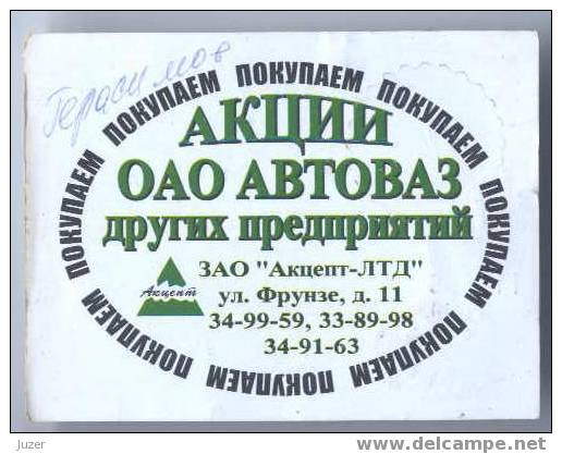 Russia, Togliatti: Month Bus And Trolleybus Ticket 2003/04 - Europe