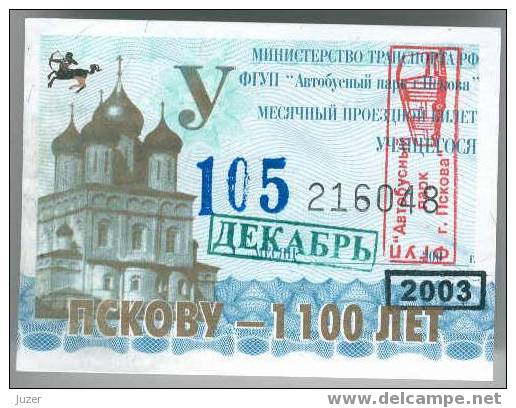 Russia, Pskov: Month BUS Ticket For Pupils 2003/12 - Europa