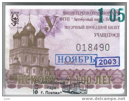 Russia, Pskov: Month BUS Ticket For Pupils 2003/11 - Europa
