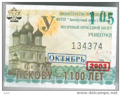 Russia, Pskov: Month BUS Ticket For Pupils 2003/10 - Europe