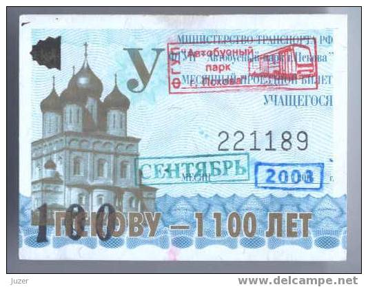 Russia, Pskov: Month BUS Ticket For Pupils 2003/09 - Europa