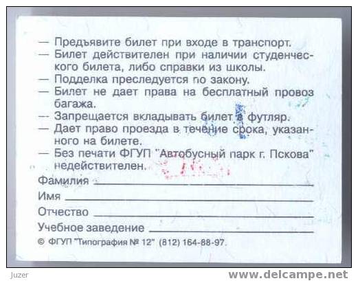 Russia, Pskov: Month BUS Ticket For Pupils 2003/09 - Europe