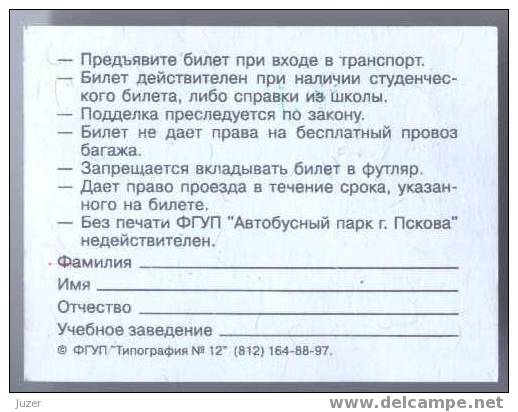 Russia, Pskov: Month BUS Ticket For Pupils 2003/07 - Europe