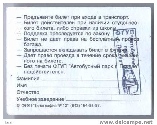 Russia, Pskov: Month BUS Ticket For Pupils 2003/06 - Europa