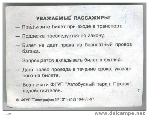 Russia, Pskov: Month BUS Ticket 2003/09 - Europe