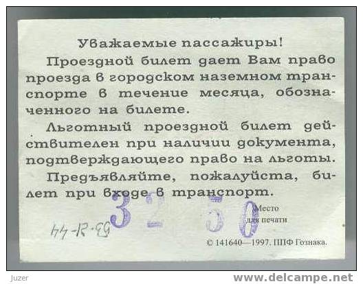 Russia, Pskov: Month BUS Ticket 1999/06 - Europe