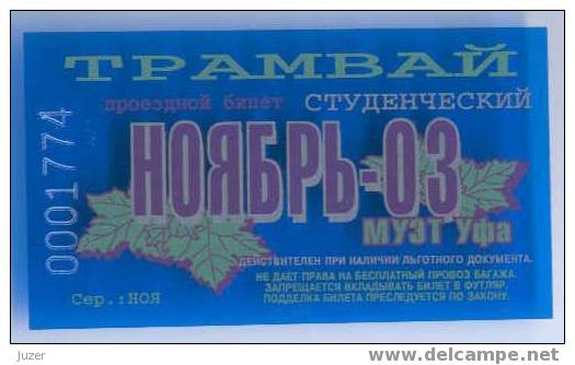 Russia, Ufa: Month Tram Ticket For Students 2003/11 - Europa