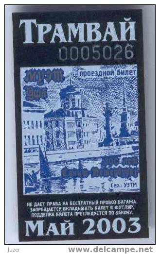 Russia, Ufa: Month Tram Ticket 2003/05 - Europe