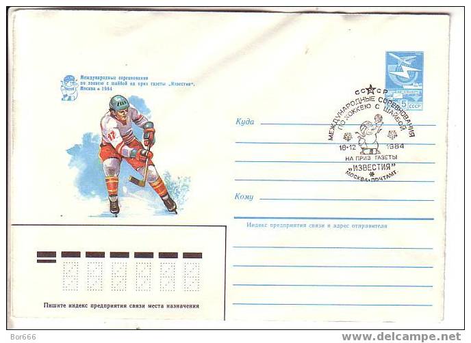 GOOD USSR POSTAL COVER 1984 - MOSCOW - International " ISVESTIJA " Ice Hockey Tournament - Special Stamped I - Jockey (sobre Hielo)