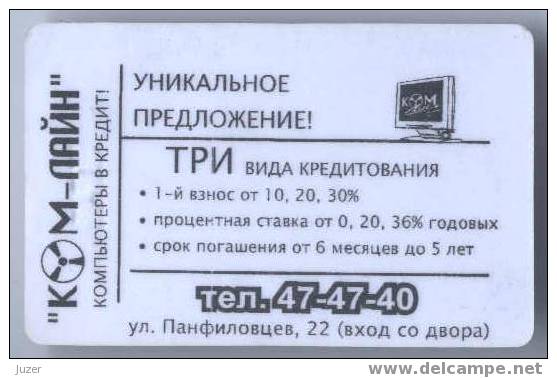 Russia: Month Tram Card From Barnaul 2003/04 - Europa
