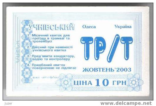 Ukraine, Odessa: Tram & Trolleybus Card For Pupils 2003/10 - Europa