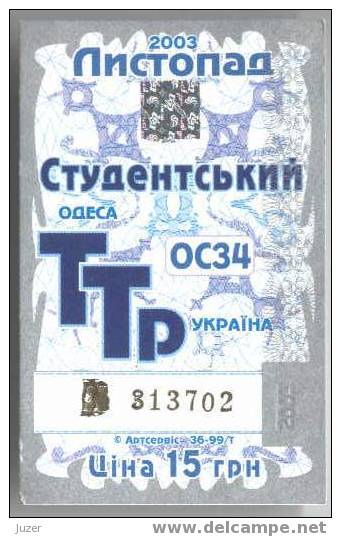 Ukraine, Odessa: Tram & Trolleybus Card For Students 2003/11 - Europe