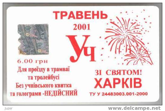 Ukraine, Kharkov: Tram & Trolleybus Card For Pupils 2001/05 - Europa