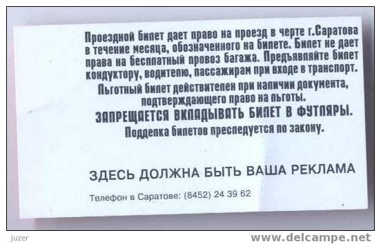 Russia, Saratov: Tram & Trolleybus Privilege Ticket 1997/12 - Europe