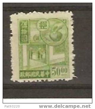 CHINE 1944-45 /Timbre D'Epargne N° 2  N** Cote Yvert  2006 = 0.50 Euro - Autres & Non Classés