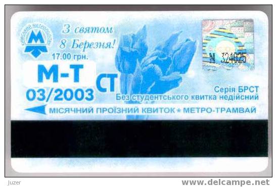 Ukraine, Kiev: Month Metro & Tram Card For Students 2003/03 - Europe