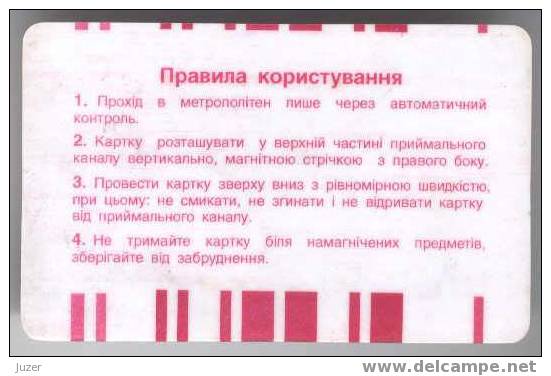 Ukraine: Month Metro And Tram Card From Kiev 2004/08 - Europe