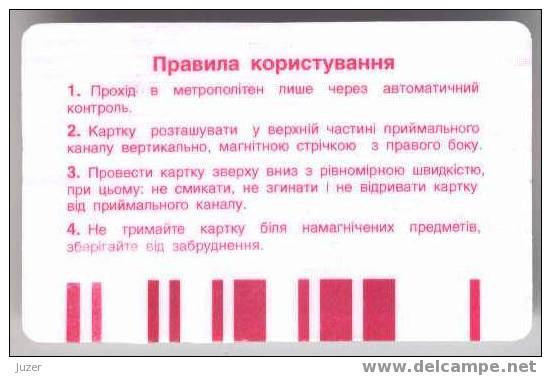 Ukraine: Month Metro And Tram Card From Kiev 2004/07 - Europe