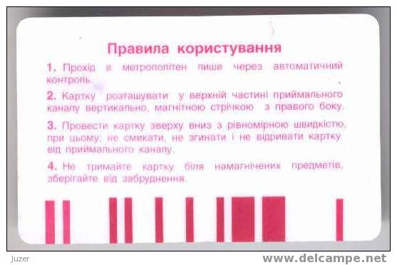 Ukraine: Month Metro And Tram Card From Kiev 2003/11 - Europe