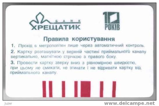 Ukraine: Month Metro And Tram Card From Kiev 2003/05 - Europe