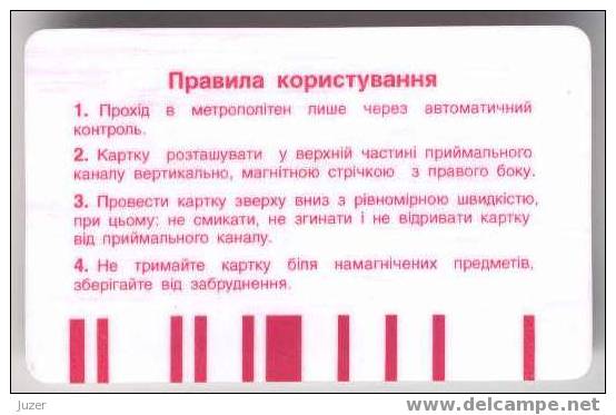 Ukraine: Month Metro And Tram Card From Kiev 2003/04 - Europe