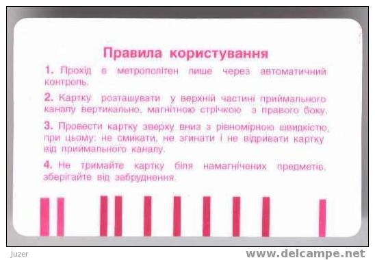 Ukraine: Month Metro And Tram Card From Kiev 2003/02 - Europe