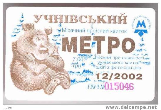 Ukraine: Month Metro Card For Pupils From Kiev 2002/12 - Europa