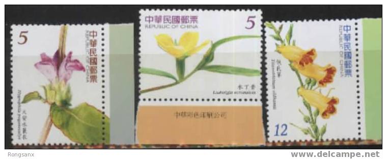 2006 TAIWAN FLOWERS 3V - Unused Stamps