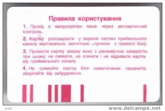 Ukraine: Month Metro Card For Students From Kiev 2004/09 - Europe