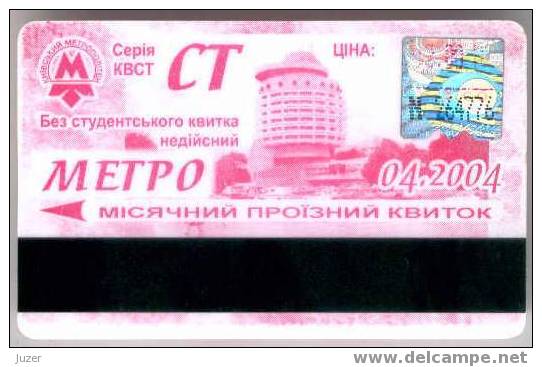 Ukraine: Month Metro Card For Students From Kiev 2004/04 - Europe
