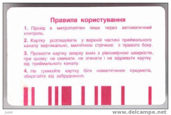 Ukraine: Month Metro Card For Students From Kiev 2004/04 - Europe