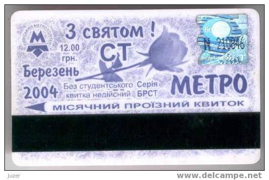 Ukraine: Month Metro Card For Students From Kiev 2004/03 - Europe