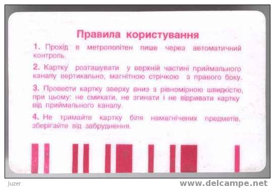 Ukraine: Month Metro Card For Students From Kiev 2004/03 - Europe