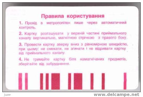 Ukraine: Month Metro Card For Students From Kiev 2004/02 - Europe