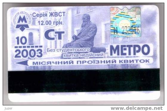 Ukraine: Month Metro Card For Students From Kiev 2003/10 - Europe