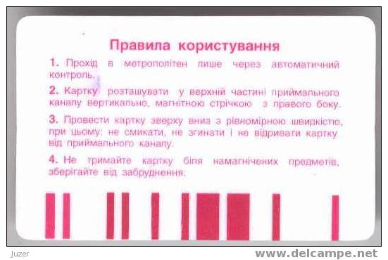 Ukraine: Month Metro Card For Students From Kiev 2003/10 - Europe