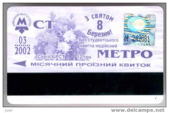 Ukraine: Month Metro Card For Students From Kiev 2002/03 - Europa