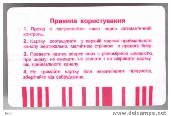 Ukraine: Month Metro Card For Students From Kiev 2002/01 - Europe